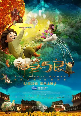 女儿的夜出日记